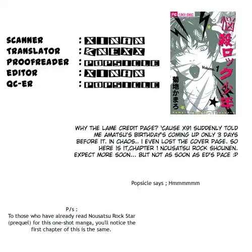 Nousatsu Rock Shounen Chapter 1 45